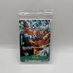 【未開封】 早期購入特典カード アディオ ONEPIECE ODYSSEY