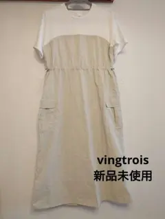 vingtrois 半袖シャツワンピース