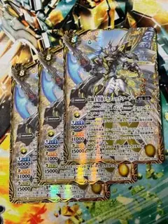 BS73 彩騎士皇帝ドラゴニック・アーサー 3枚