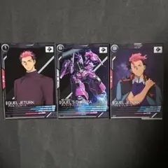 ガンダムアーセナルベース　グエル・ジェターク　ディランザ