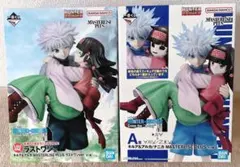 一番くじ HUNTER×HUNTER Cross the 