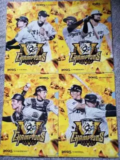 阪神タイガース 優勝記念クリアファイル