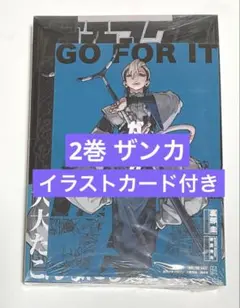 2025年最新】ガチアクタの人気アイテム - メルカリ