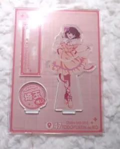 有馬かな 埼玉県 都道府県のサムネイル