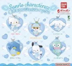 夢みるエンジェルスイング2 シナモン ガチャ