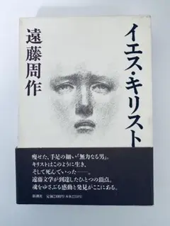 Item thumbnail for item b3e946e2-c8e9-4e36-a56b-20a949dc1f2d