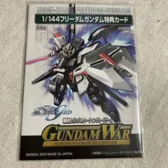 ガンダムウォーオフィシャルデッキケース＆スリーブセット白 ラクス 未