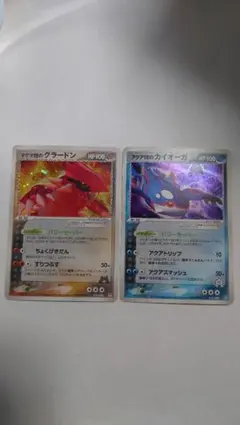 ポケカセット　マグマ団のグラードン　アクア団のカイオーガ