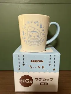 ちいかわ　エニマイくじ　G賞　マグカップ　古本屋