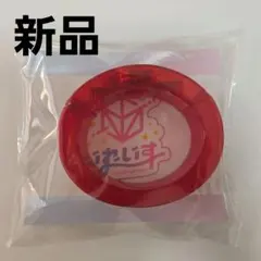 新品☆いれいす りうら バングルライト