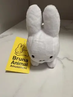 ブルーナアニマル ぬいぐるみマスコット