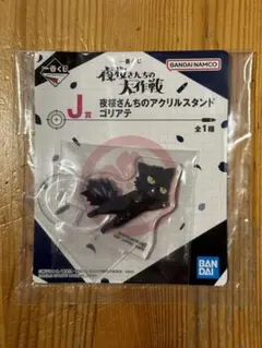 Item thumbnail for item c907fbfd-2314-4ca1-a795-8d556e2d30d3