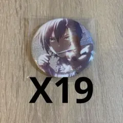 プロセカ プロジェクトセカイ KAITO グリ缶 グリッター缶バッジ 28C