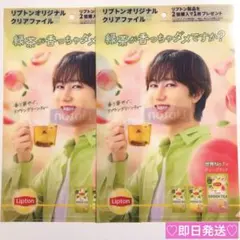 2025年最新】阿部亮平 クリアファイルの人気アイテム - メルカリ