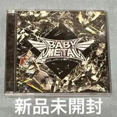 METAL FORTH BABYMETAL 輸入盤　新品未開封