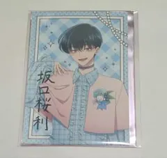 2026年最新】坂口桜利の人気アイテム - メルカリ