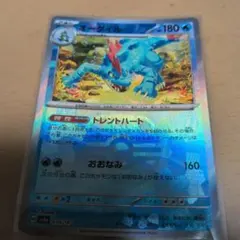 オーダイル ミラー