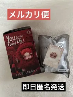 ☆正規品☆SKULLPANDA You Found Me! Sandman