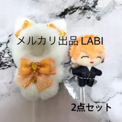 ちぃましゃ ニットパーカー ましゃぬい 福山雅治【オーダー受付中