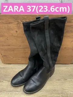 ZARA 黒スエードレザー ロングブーツ 37(23.6cm) *