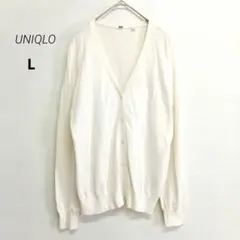 UNIQLO ユニクロ L カーディガン ホワイト 長袖 アウター 薄手ニット
