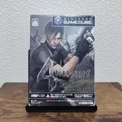 任天堂 ゲームキューブ バイオハザード4