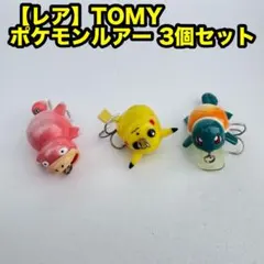 美品・レア】ポケモン エネコ ぬいぐるみ スーパーDX 2005年 当時物