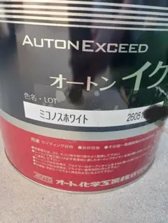 A*O様 オートン イクシード ミコノスホワイト - メルカリ
