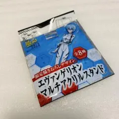 [非売品]エヴァンゲリオン マルチアクリルスタンド 綾波レイ メッツコーラ