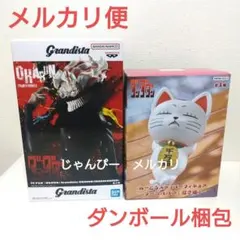 【新作】ダンダダン　Grandista　ぬーどるストッパー　フィギュア　2種②