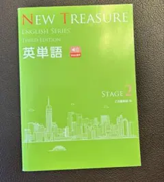 2025年最新】new treasure 3の人気アイテム - メルカリ