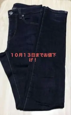 ｇｕ　ハイウェストスキニージーンズ　ネイビー
