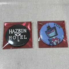 ハズビンホテル アニカフェ アニメイトカフェ VOX ヴォックス 2点