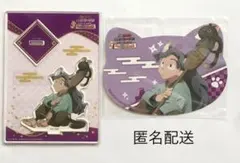 忍たま乱太郎 ナンジャタウン 綾部喜八郎 セット - メルカリ