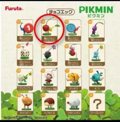 ピクミンチョコエッグ フィギュア 黄ピクミン