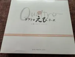 お菓子詰合せ　志満秀クアトロえびチーズ 24袋入 海老菓子　えびせんべいのサムネイル
