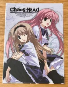 CHAOS;HEAD クリアファイル 咲畑梨深　西條七海のサムネイル