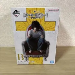 一番くじ　デスノート　B賞　L フィギュア