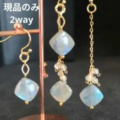 【現品のみ】ラブラドライト✻クッション♡チャーム(ゴールド)♡天然石