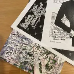 【イラストカード】多聞くん今どっち!? 12巻&7巻