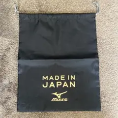 Mizuno MADE IN JAPAN シューズケース