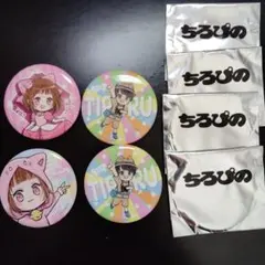 ちろぴの グッズセット まとめ売り - メルカリ