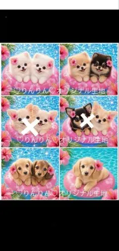 ロールケーキ♡ヨーキーちゃんトイプーちゃんetc. オーダー受付ページ