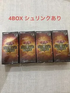新品】オリジナルアートワークコレクション 遊戯王4BOX シュリンク付き