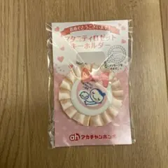 Item thumbnail for item 3265e32a-06f4-43c9-a7e3-6de4319860d9