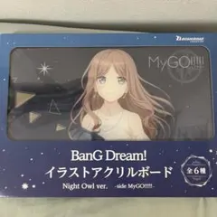 BanG Dream! 12th☆LIVE フルグラフィックタオル 長崎そよ - メルカリ