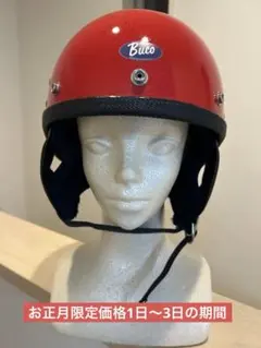 2025年最新】BUCO ブコ シールドの人気アイテム - メルカリ