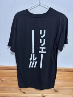 2.5次元の誘惑 リリエル Tシャツ ブラック Mサイズ