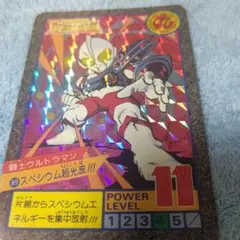 超闘士激伝パート11 DS デルタスター 超闘士 ウルトラマン オリジナル