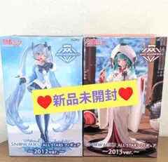 初音ミク SNOW MIKU フィギュア 2012 2013 セット